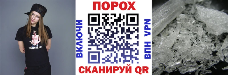 АМФ VHQ  купить  цена  mega вход  Сарапул 