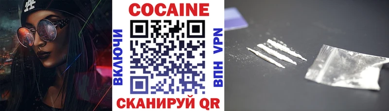 kraken ТОР  Сарапул  КОКАИН Fish Scale 