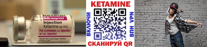 КЕТАМИН VHQ  Сарапул 