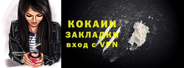 кокаин колумбия Аркадак