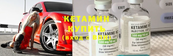 кристаллы Арсеньев