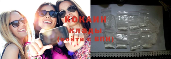 кристаллы Арсеньев