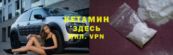 синтетический гашиш Армянск