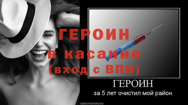 герыч Баксан