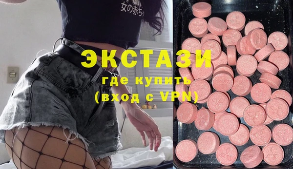 синтетический гашиш Армянск