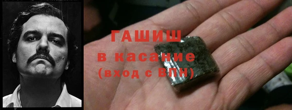 кристаллы Арсеньев
