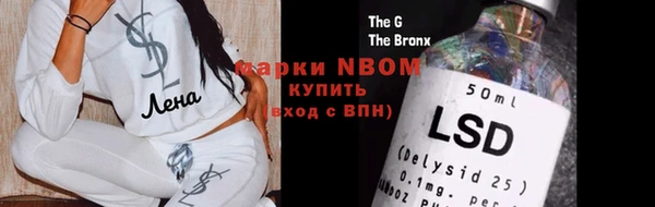 бошки Балахна
