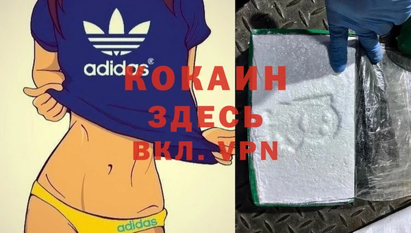 синтетический гашиш Армянск