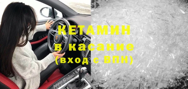 кристаллы Арсеньев