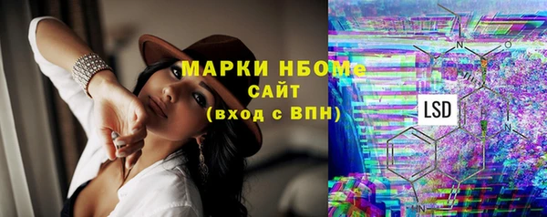 синтетический гашиш Армянск