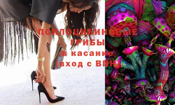 герыч Баксан