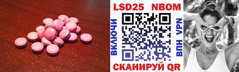 Лсд 25 экстази ecstasy  Сарапул 