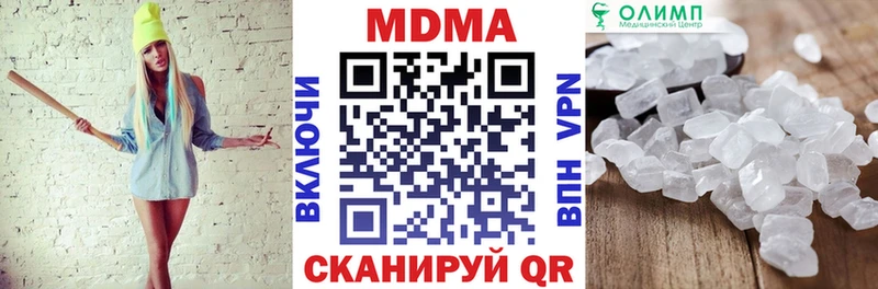 MDMA crystal Сарапул