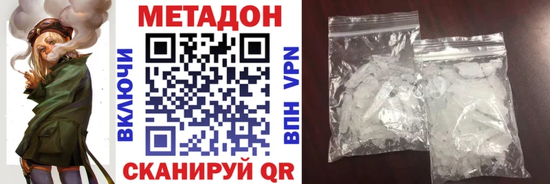 Метадон белоснежный  Сарапул 