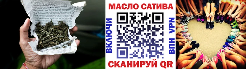 ТГК гашишное масло  blacksprut сайт  Сарапул 